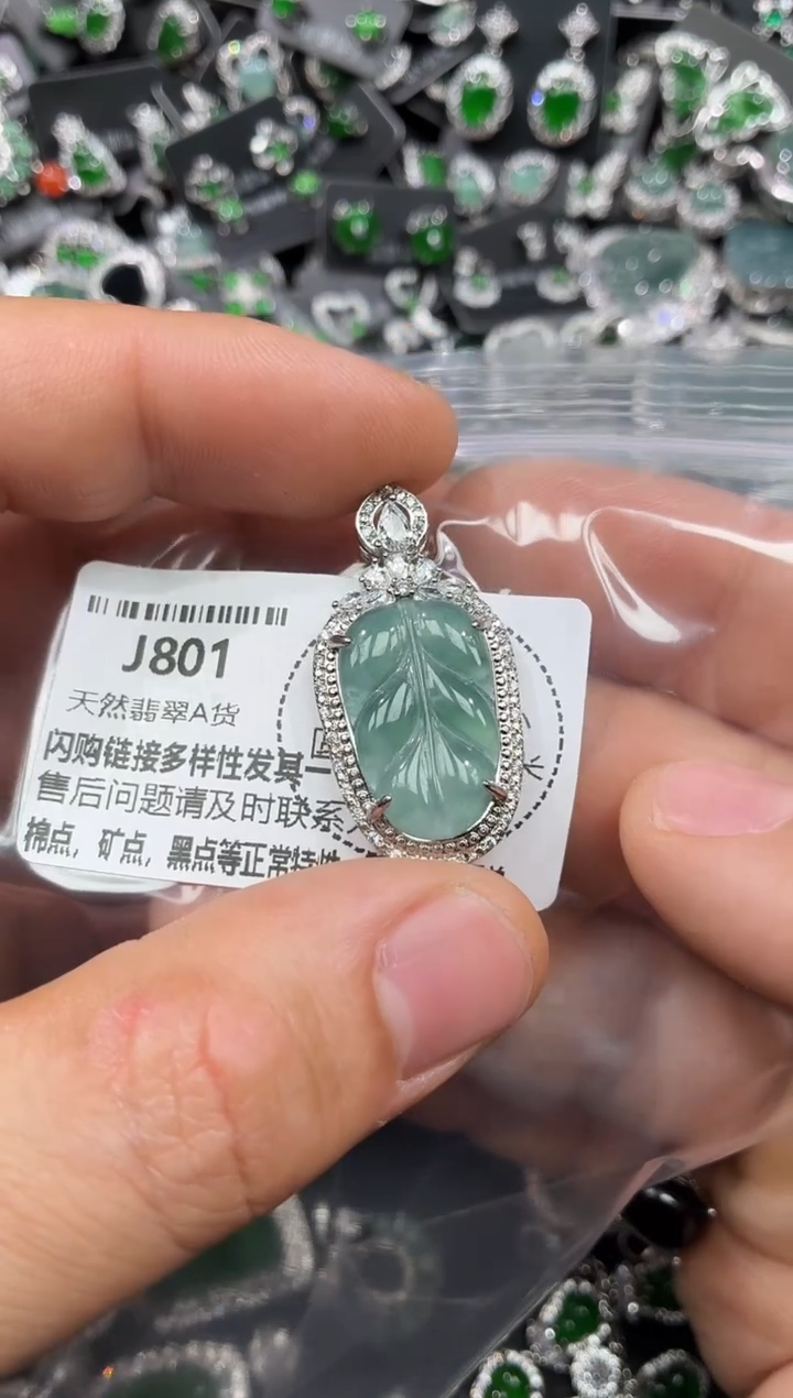 颈饰未镶嵌翡翠J801吊坠