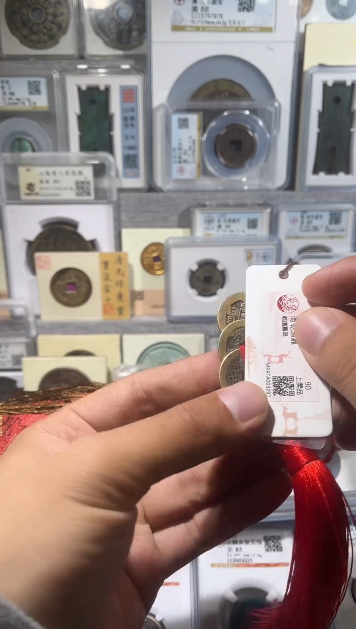 铜齐泉  钱到家 美