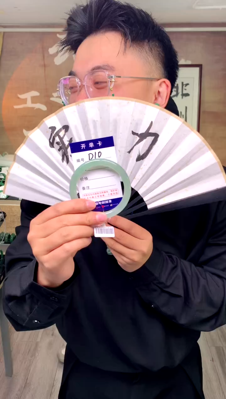 【闪购商品】石英质玉手镯未镶嵌花羽遇工厂 序号10