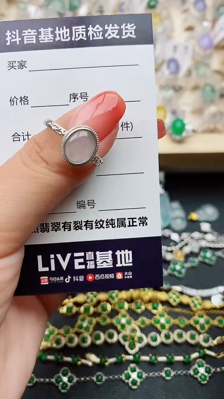 【闪购商品】翡翠戒指银S925镶嵌.......