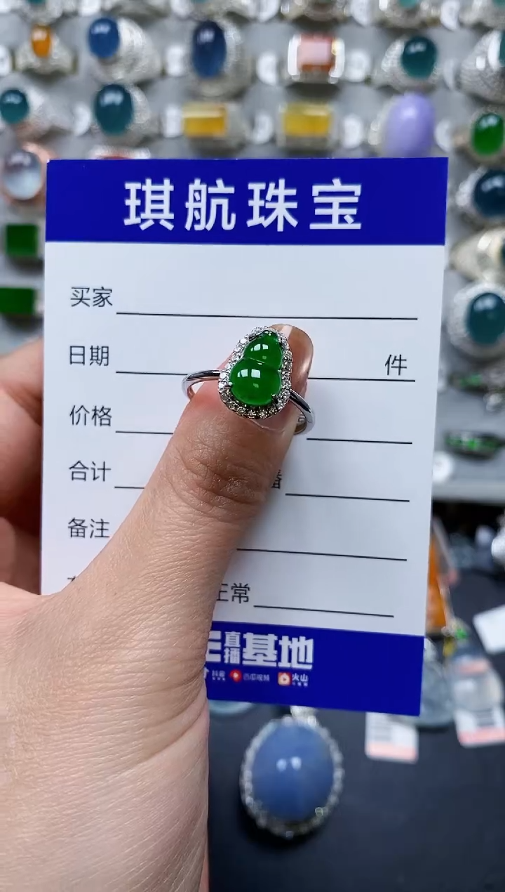 【闪购商品】翡翠戒指银S925镶嵌0506