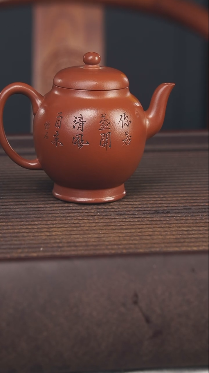【闪购商品】紫砂茶壶220c顾氏手工紫砂