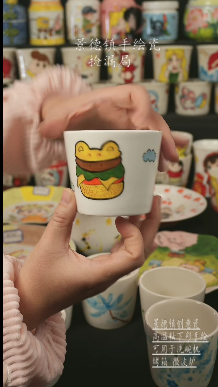 【闪购商品】杯子景德镇高温釉下彩手绘艺术瓷