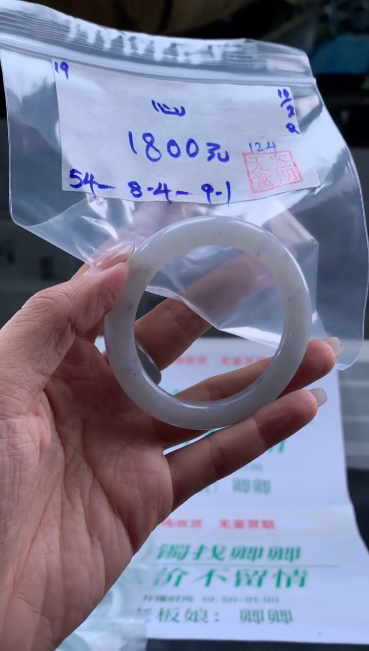 【闪购商品】翡翠手镯未镶嵌翡翠手镯 下单联系小耳机#19