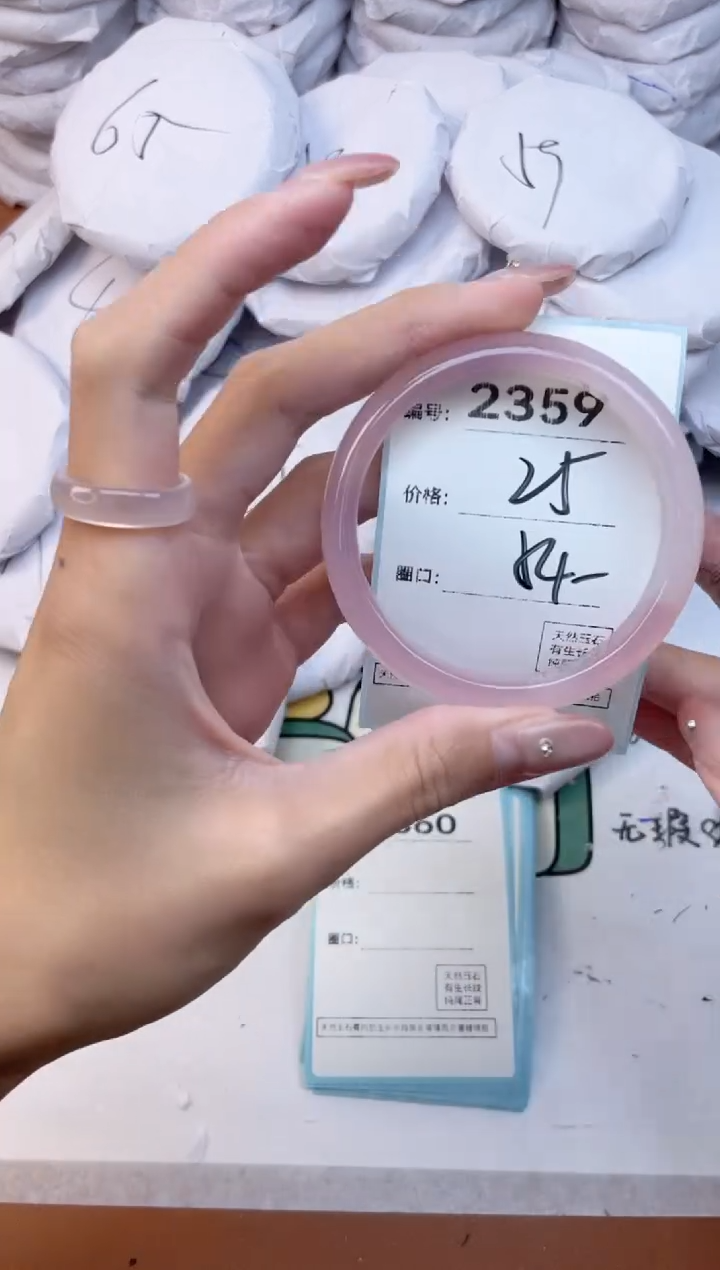 玛瑙/玉髓手镯未镶嵌2359