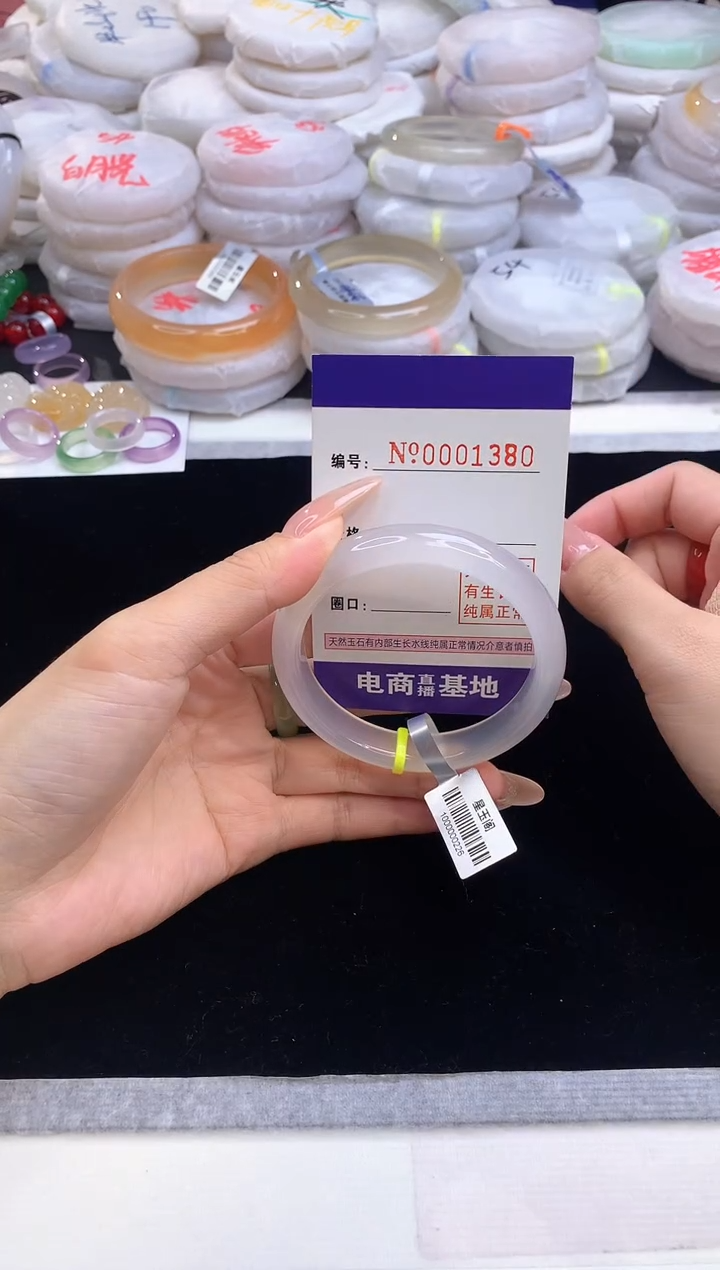 【闪购商品】玛瑙/玉髓手镯未镶嵌1380圈口56-57