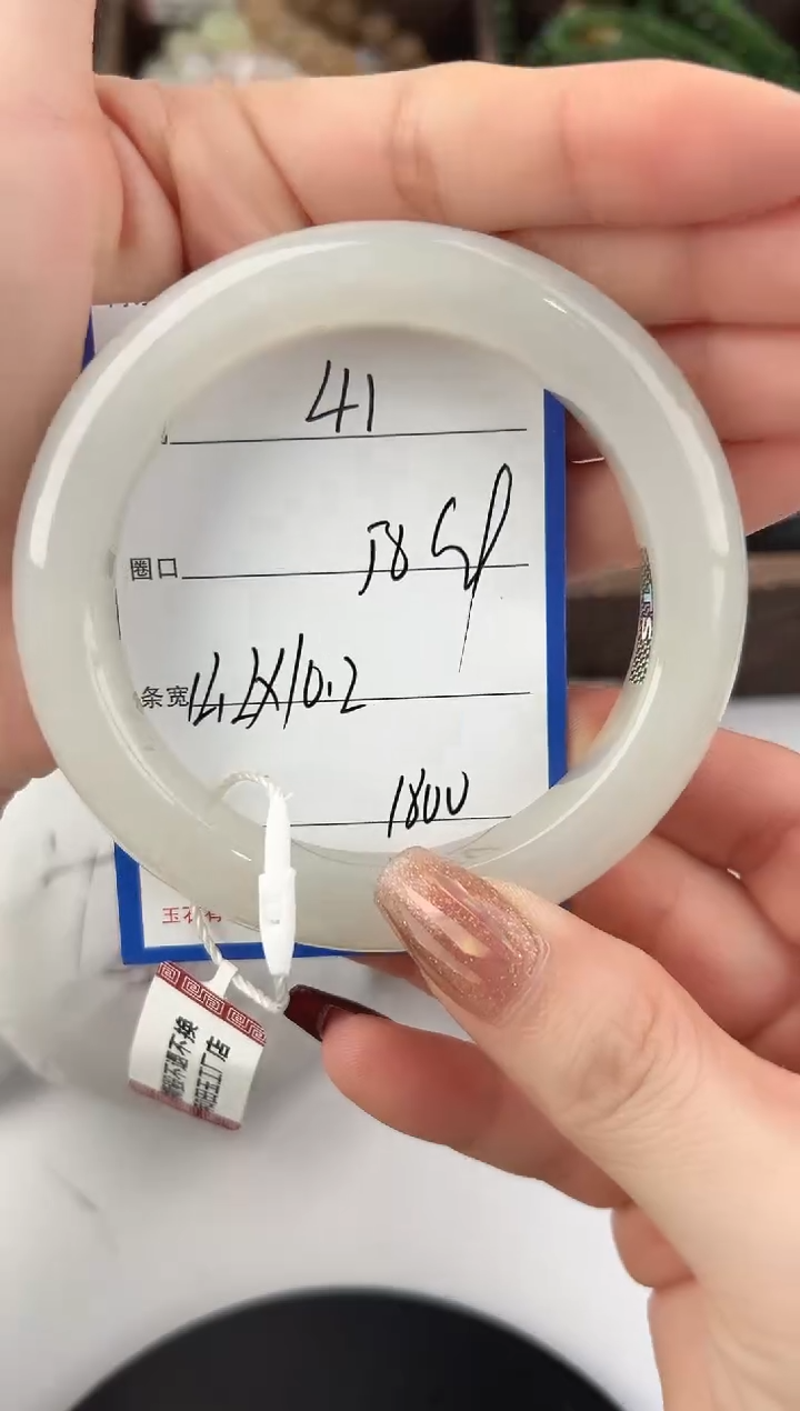 未镶嵌手镯和田玉41颜色微差无瑕疵