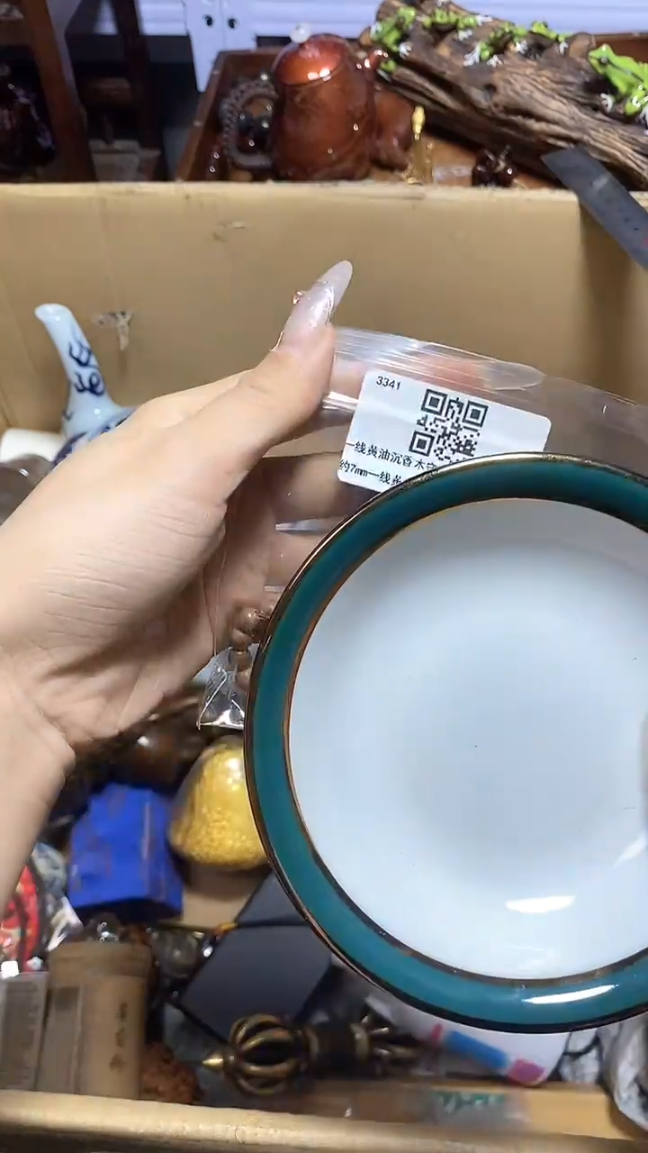 【闪购商品】瓷器瓷器瓷器瓷器