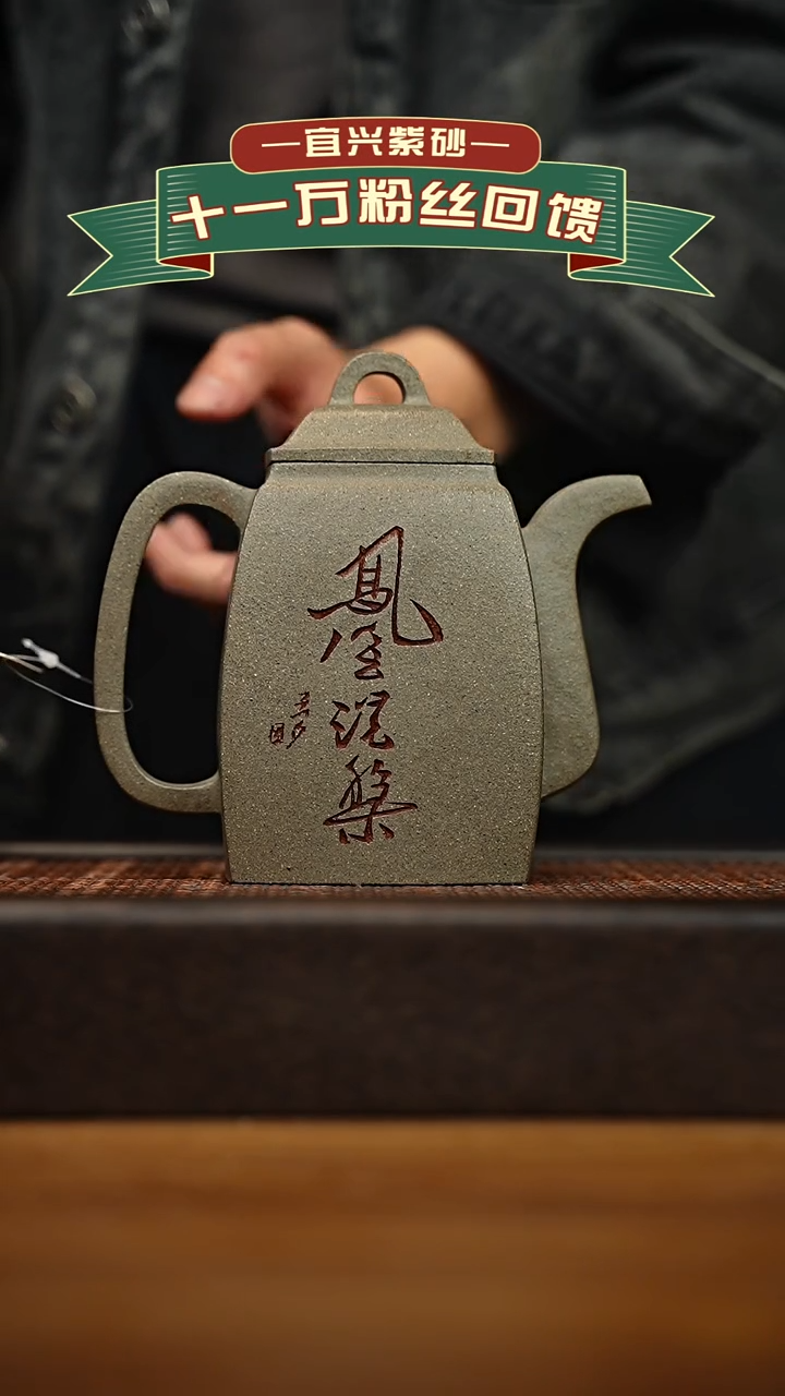 茶壶紫砂宜兴原矿 手工 紫砂壶容量450cc