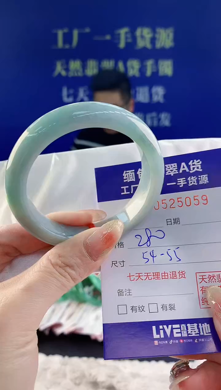 【闪购商品】翡翠手镯未镶嵌天然A货翡翠59