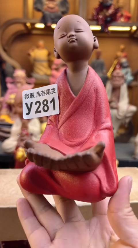 紫砂茶宠器闵茶宠摆件