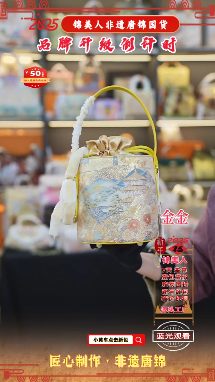 【闪购商品】织绣金金开工福利 黄色发财桶77