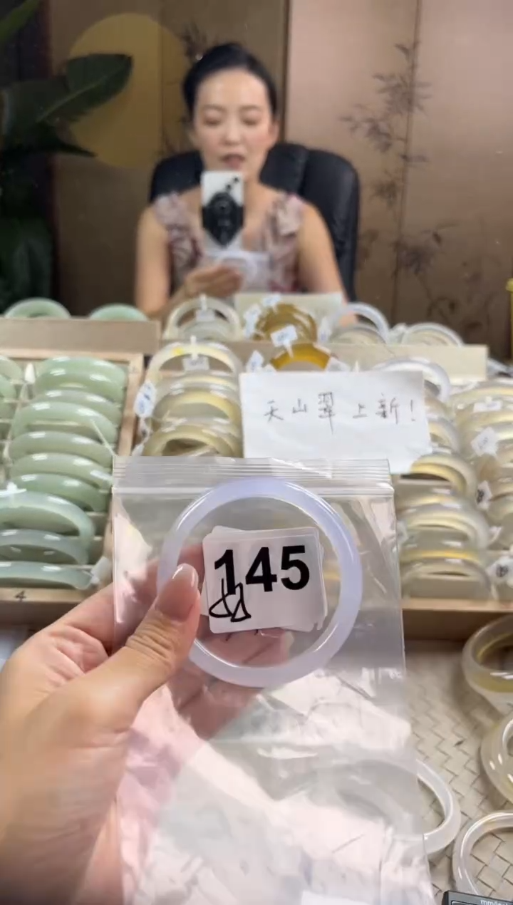 手镯玛瑙/玉髓未镶嵌145