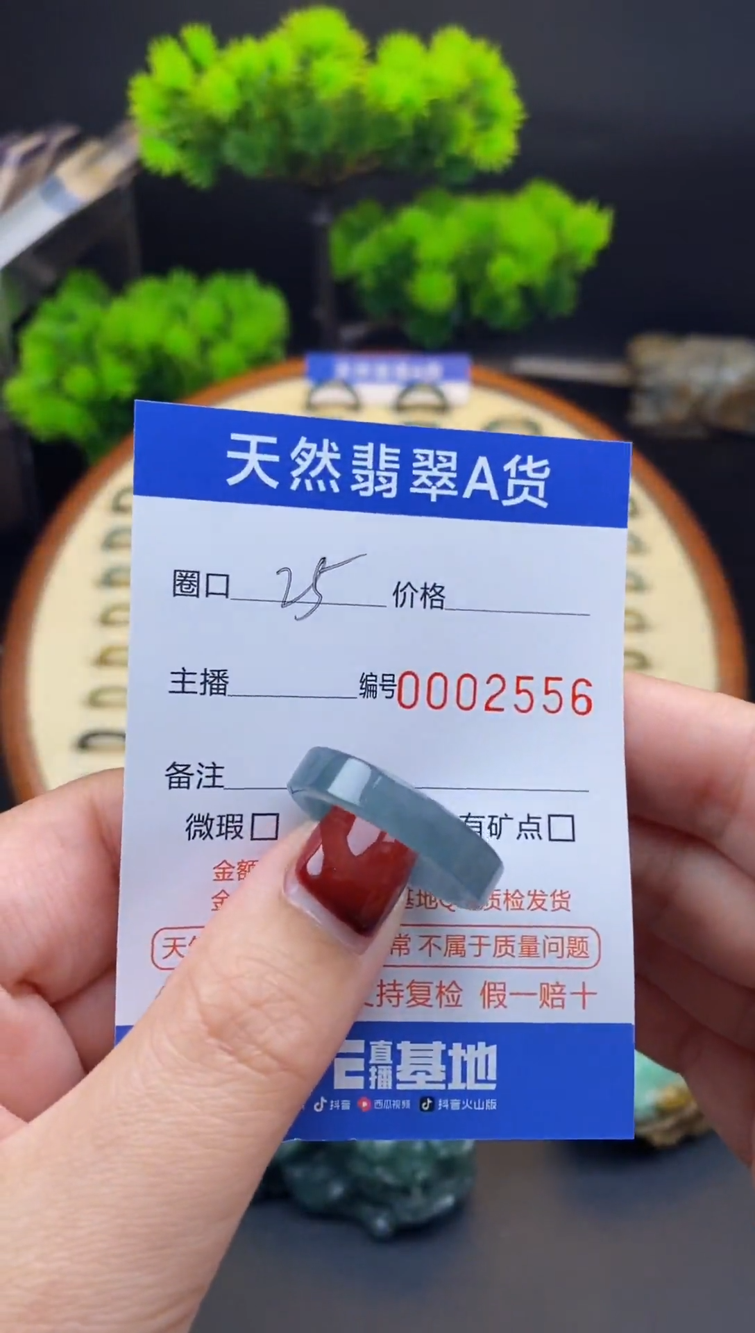 【闪购商品】翡翠戒指未镶嵌戒圈