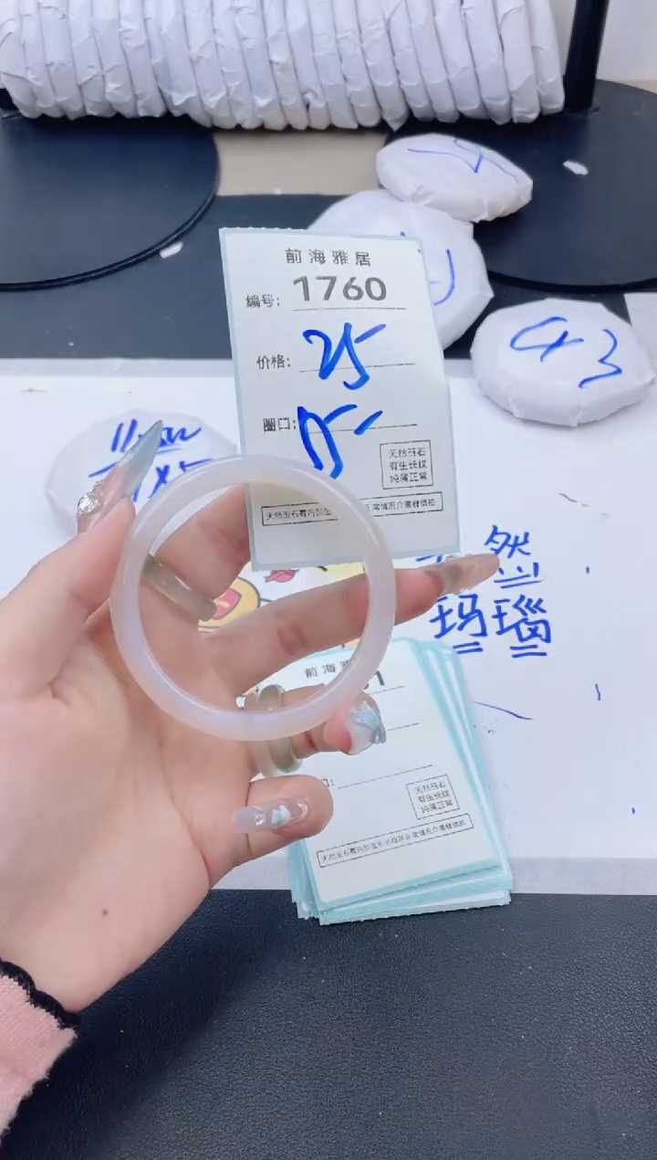 【闪购商品】玛瑙/玉髓手镯未镶嵌1760