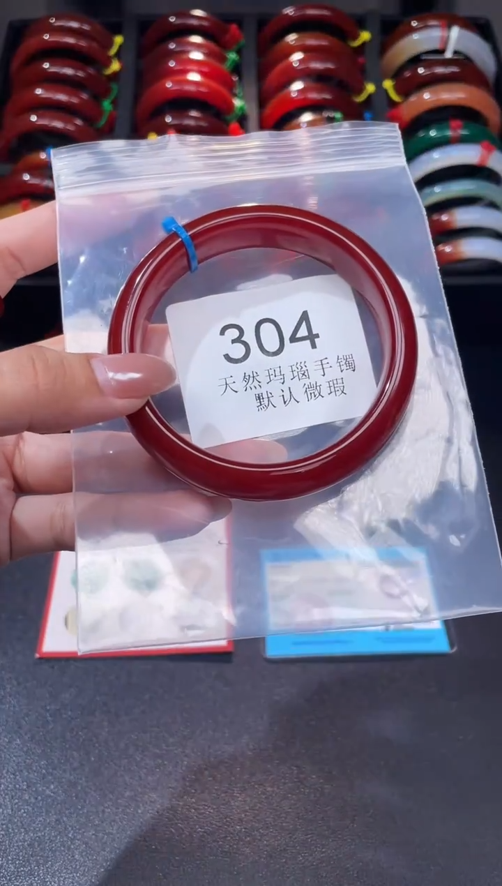 手镯玛瑙/玉髓未镶嵌61圈口*A304