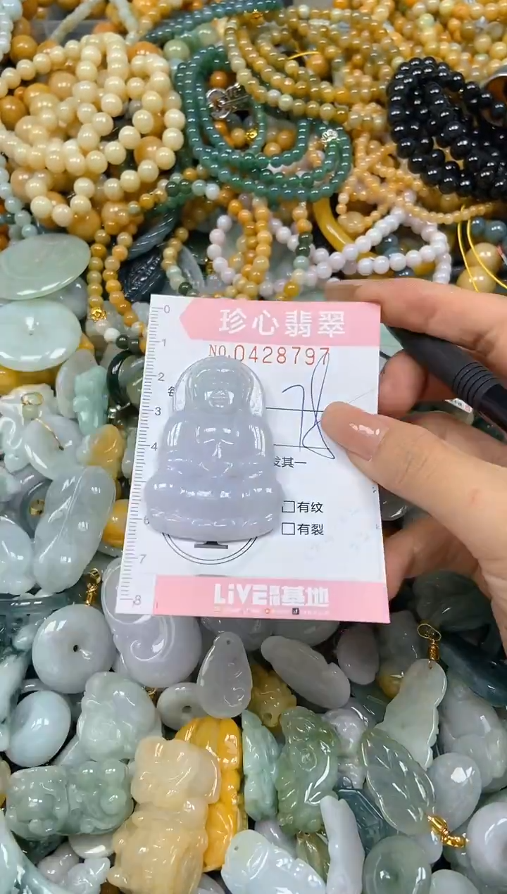 颈饰未镶嵌翡翠闪购0428797