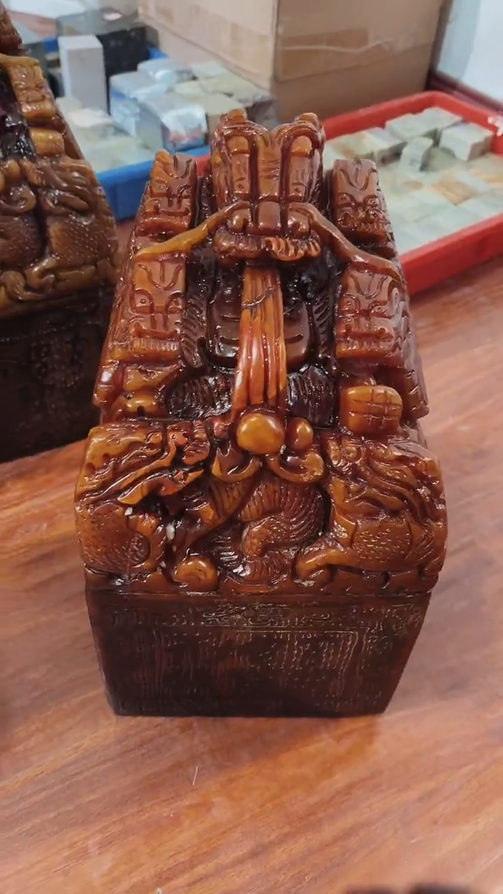 老挝石古*缘瑕疵不规则章