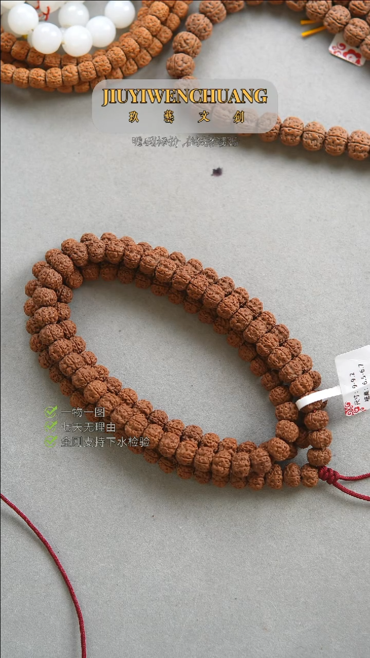 【闪购商品】金刚菩提吊坠9尺寸精挑头货平头细纹