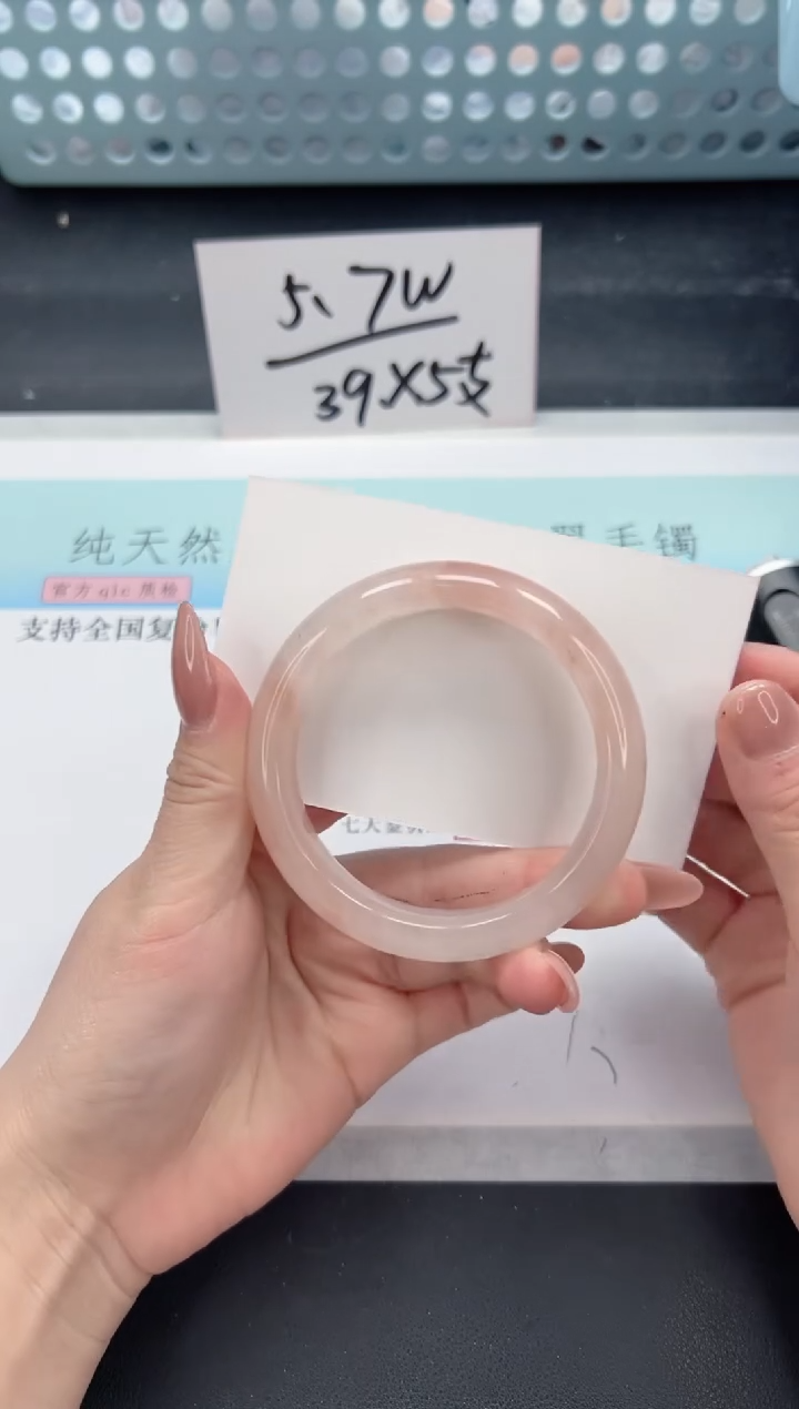 【闪购商品】石英质玉手镯合金A297-56