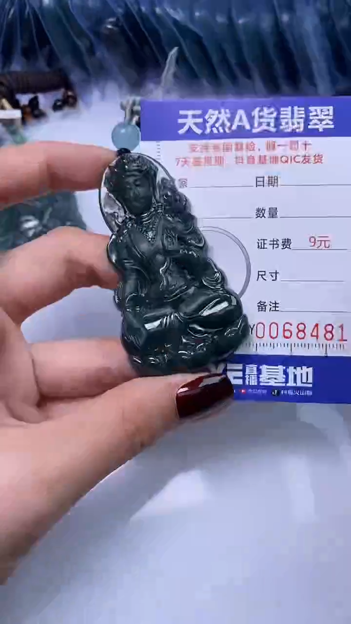 【闪购商品】翡翠颈饰未镶嵌A货翡翠