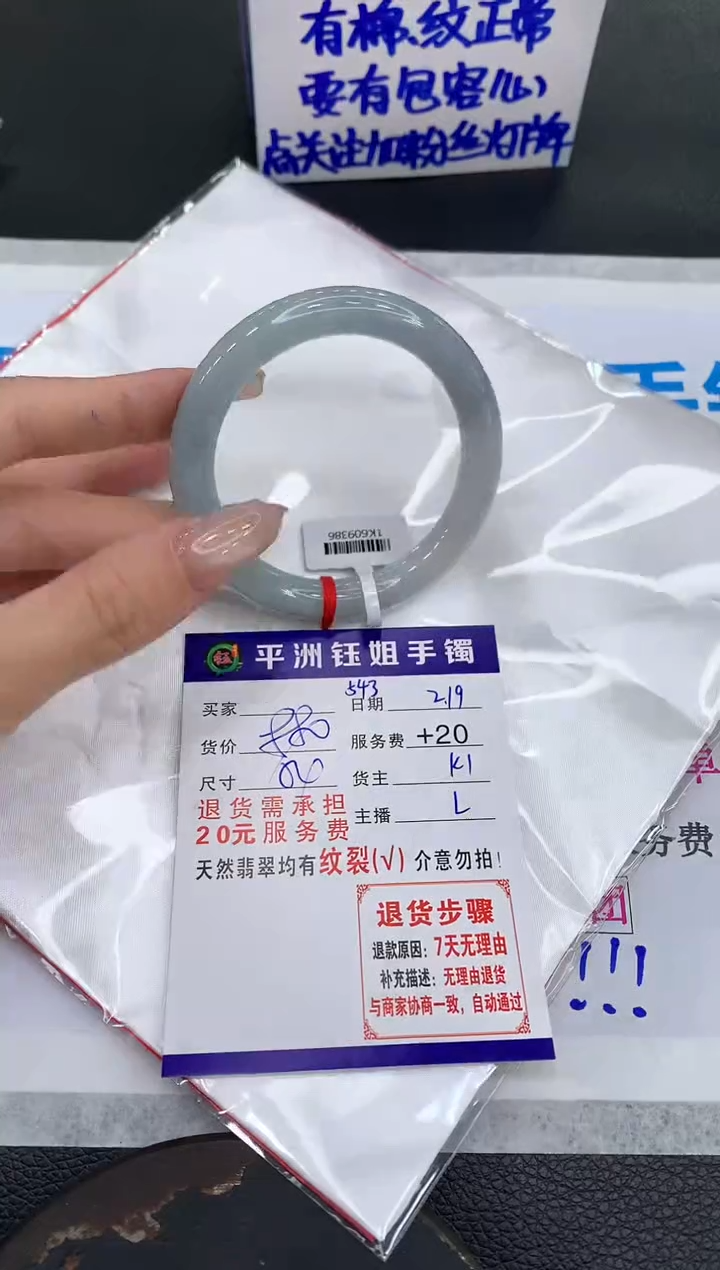 【闪购商品】翡翠手镯未镶嵌1111111111