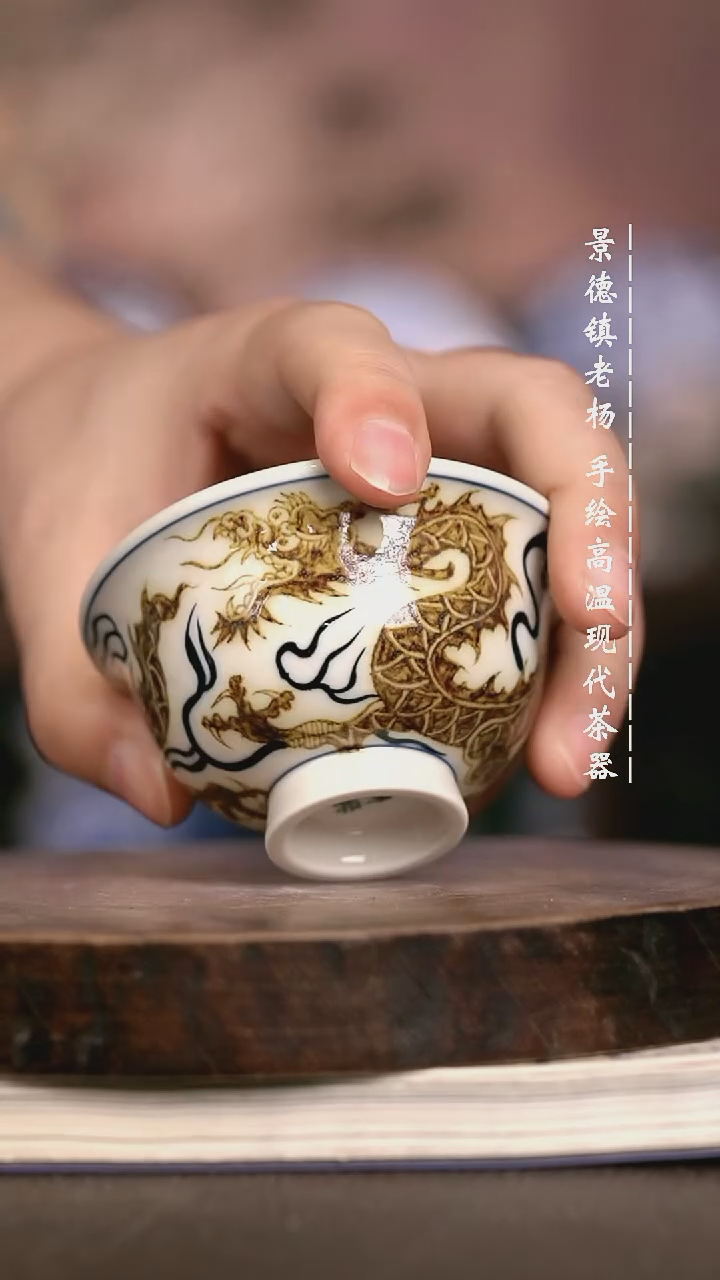 微瑕福利 现代瓷小压手