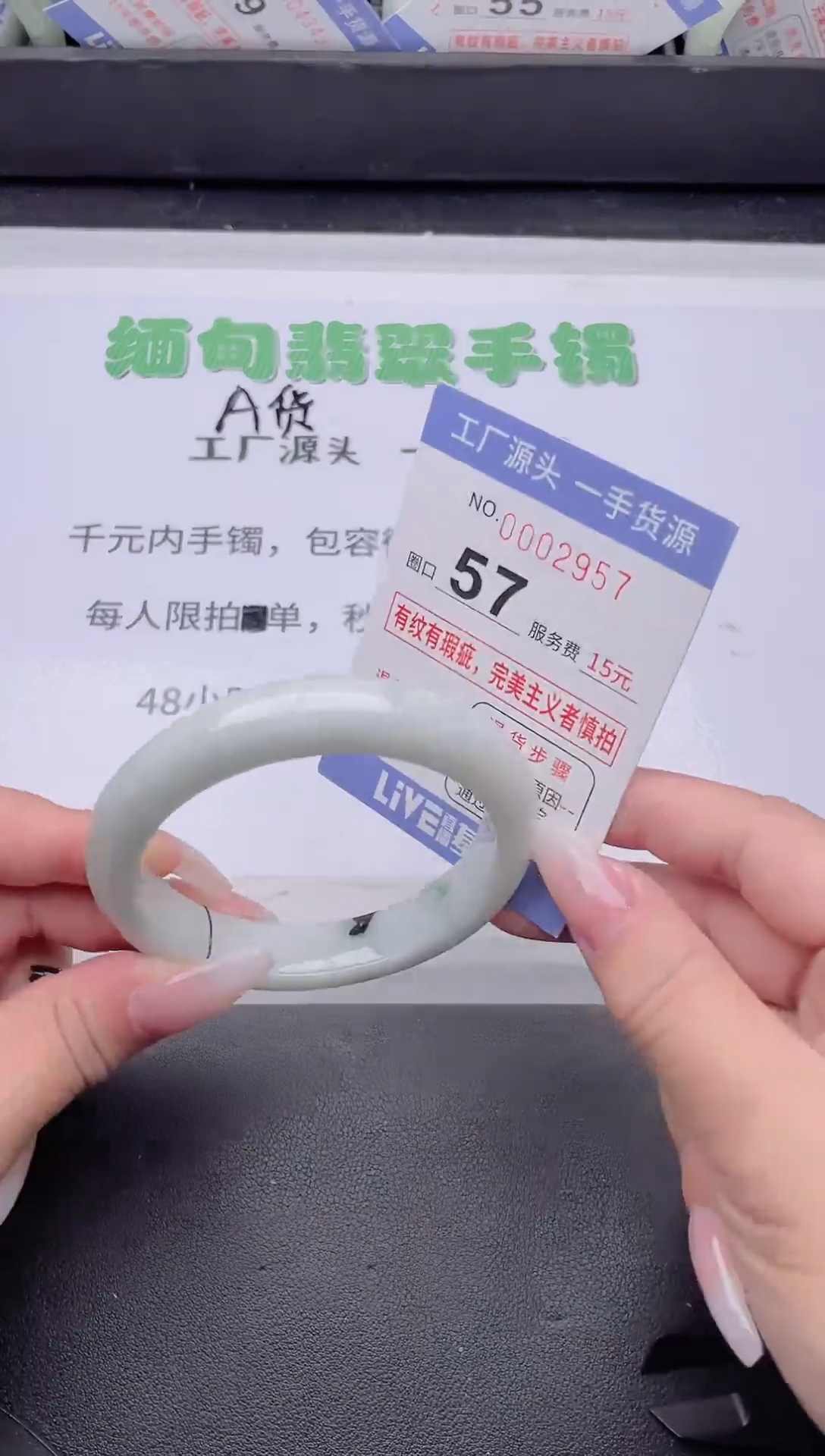 未镶嵌手镯翡翠翡翠手镯未镶嵌