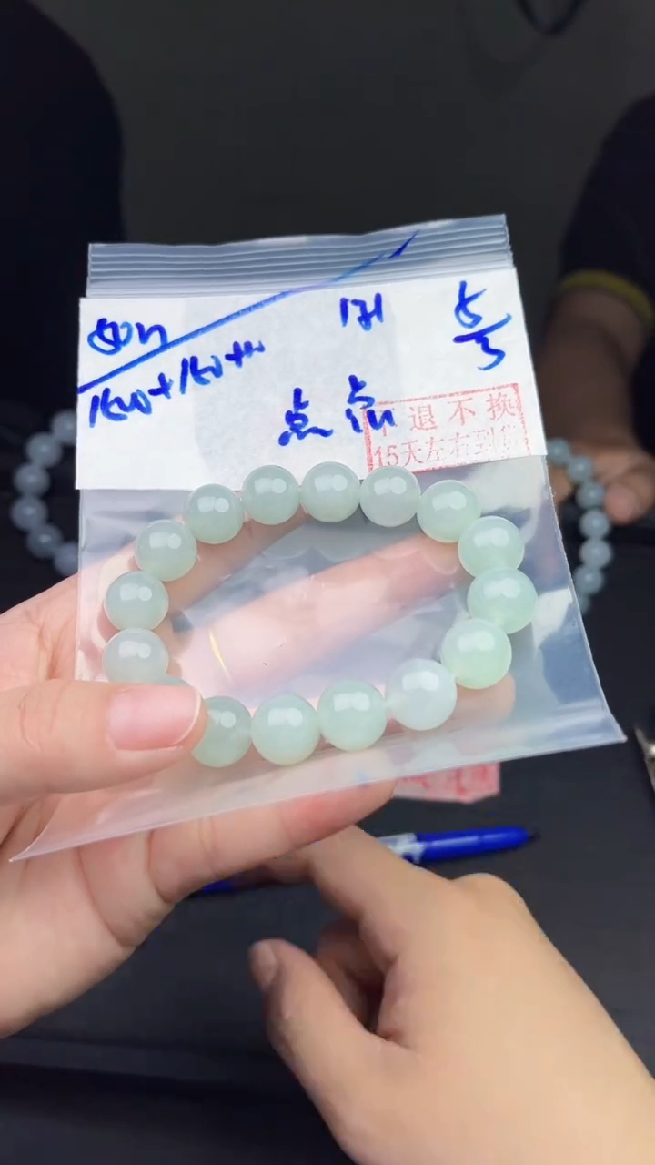 【闪购商品】定制翡翠未镶嵌毛货需精细抛光拍一发一