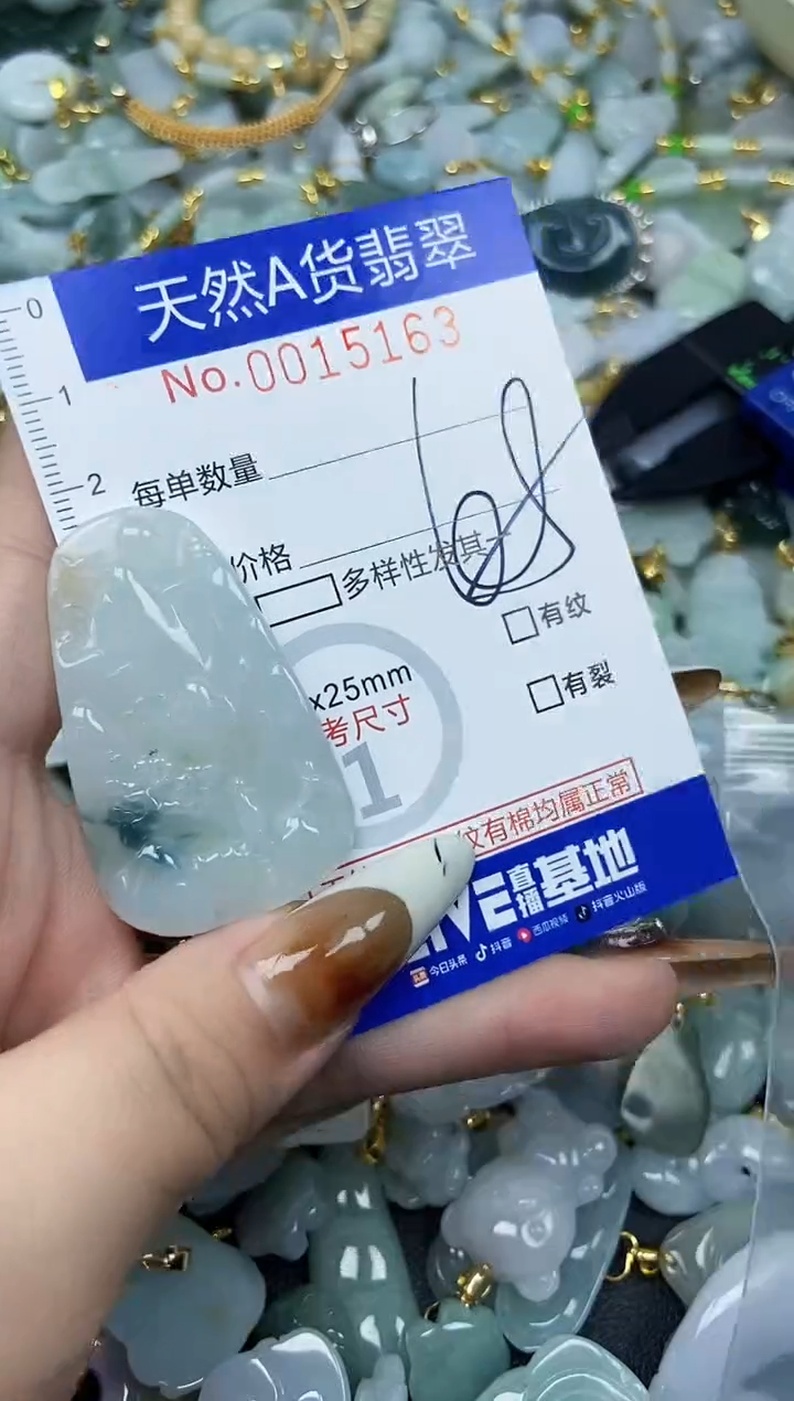 【闪购商品】翡翠颈饰未镶嵌天然A货翡翠