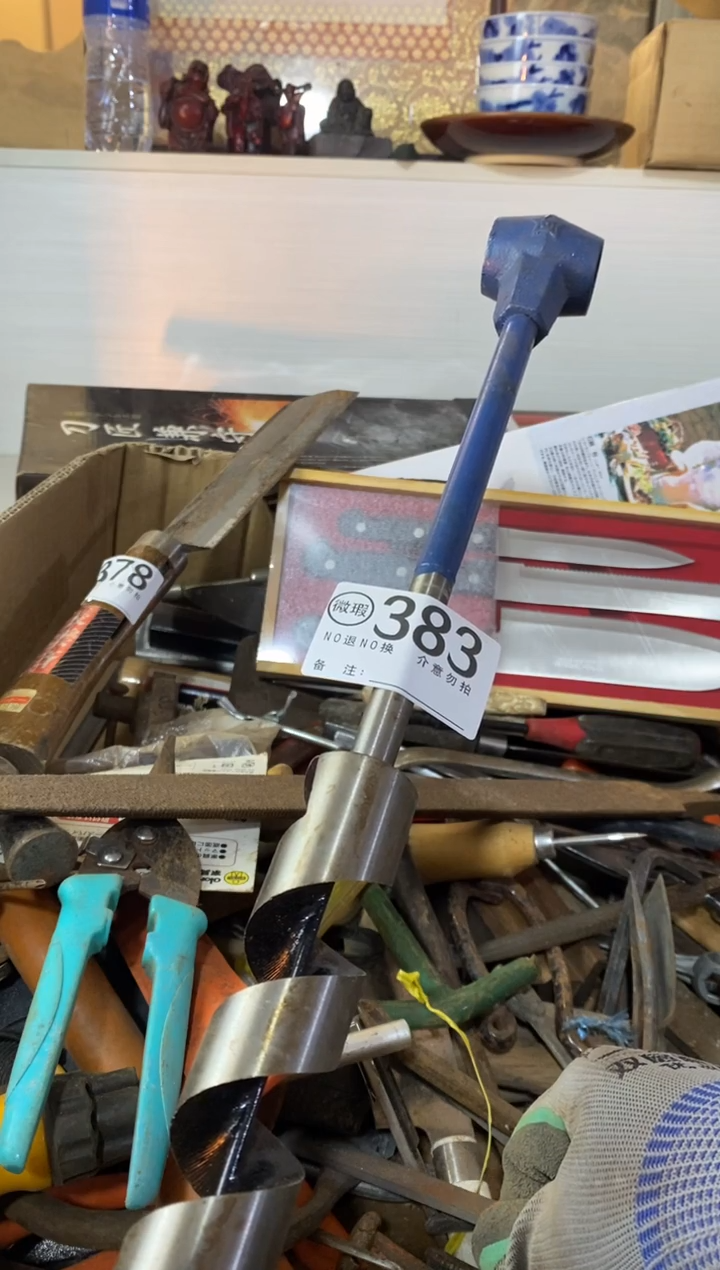 包*播默认瑕疵退货自理383