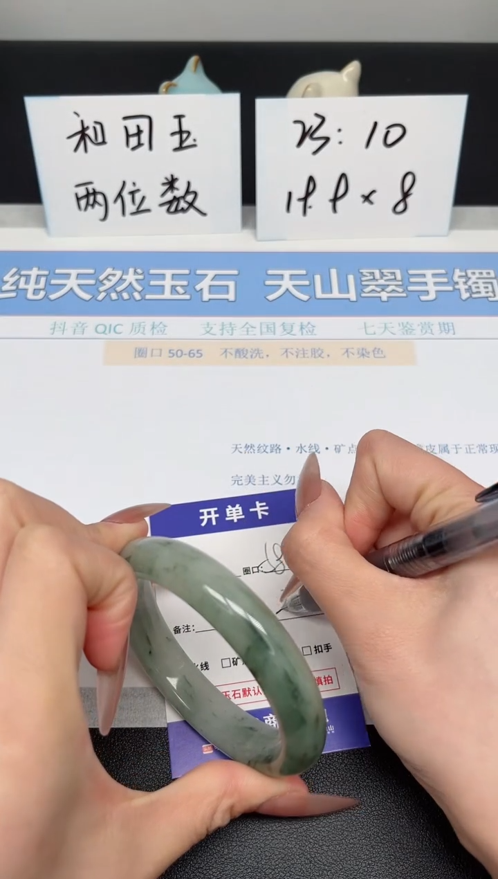 【闪购商品】石英质玉手镯未镶嵌K12-58.6