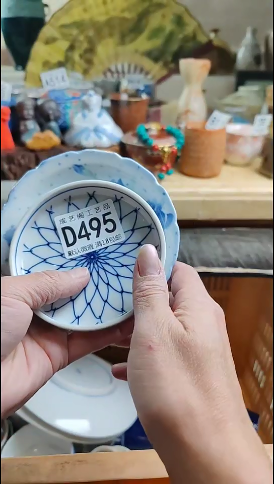 瓷片潮***祥495瓷片瓷片瓷片瓷片