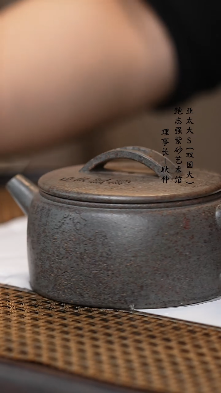 【闪购商品】紫砂茶壶龙砂天青汉瓦