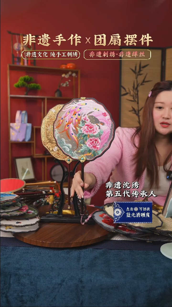 【闪购商品】刺绣非遗纯手工苏绣刺绣团扇