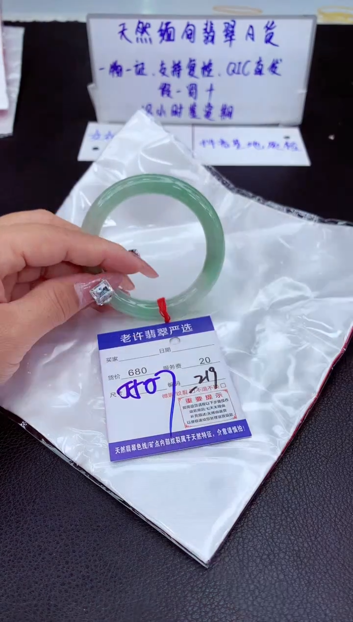 【闪购商品】翡翠手镯未镶嵌11111111