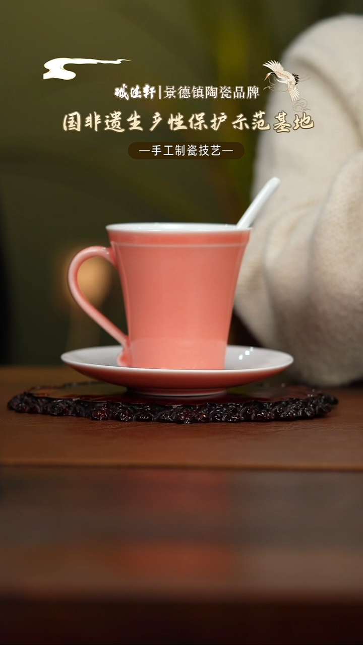 咖啡杯一人食西瓜红咖啡杯