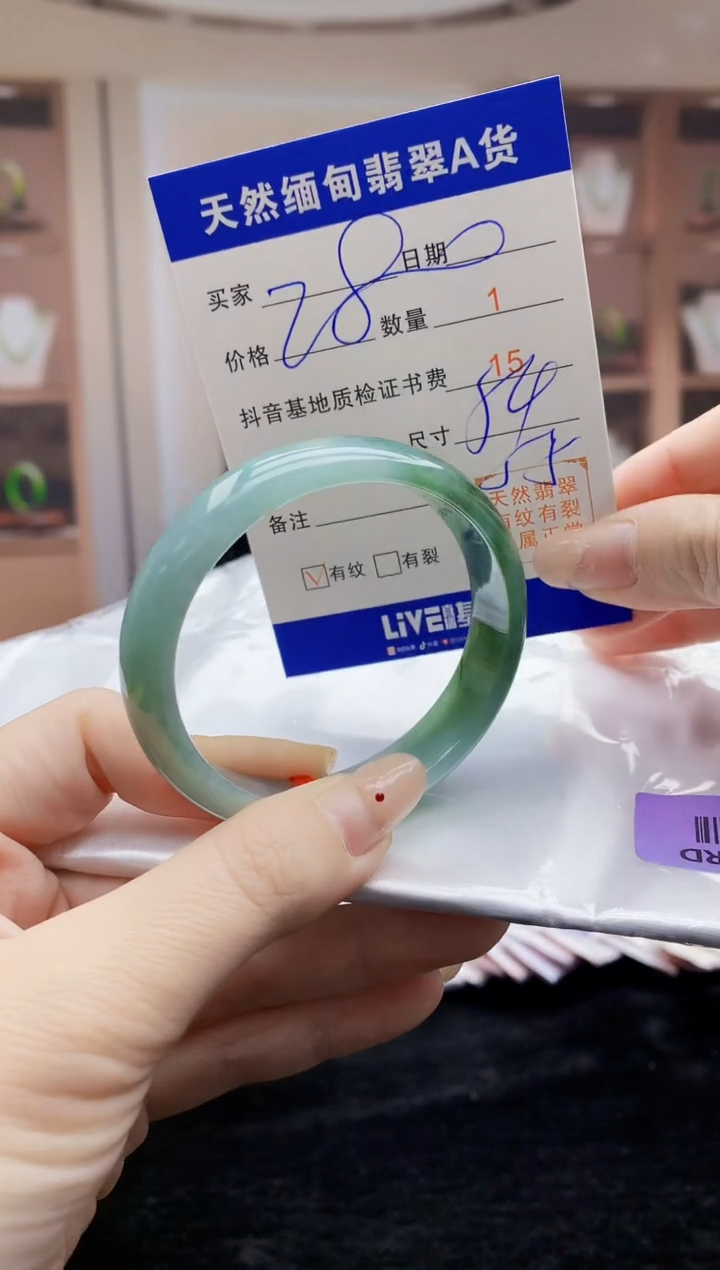【闪购商品】翡翠手镯未镶嵌   H49-8