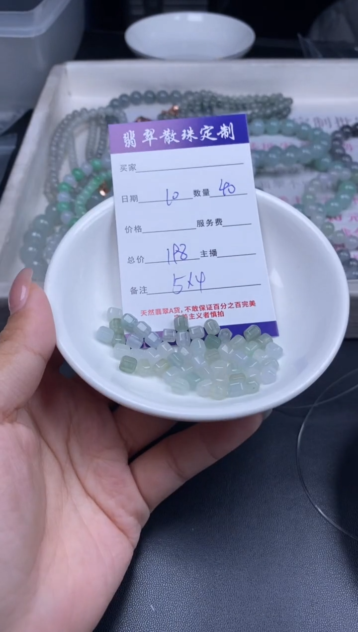 颈饰未镶嵌翡翠散珠批发DIY多样性发货