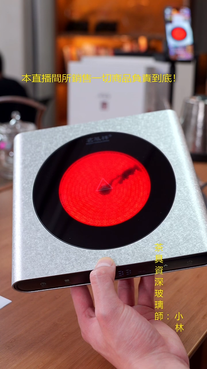 茗凤祥梦想家M1冰花