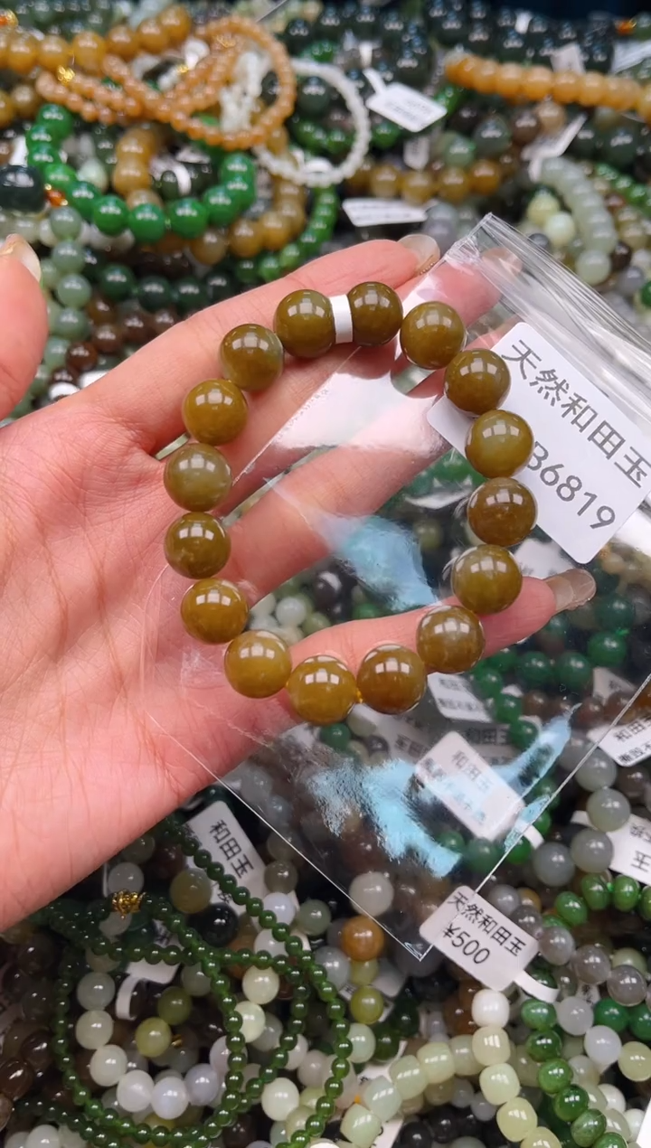 未镶嵌和田玉挂件1