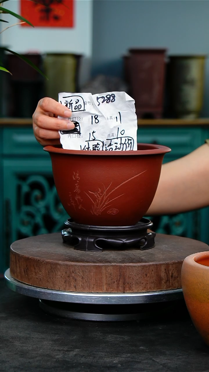 紫砂花盆5288+&S紫砂花盆……