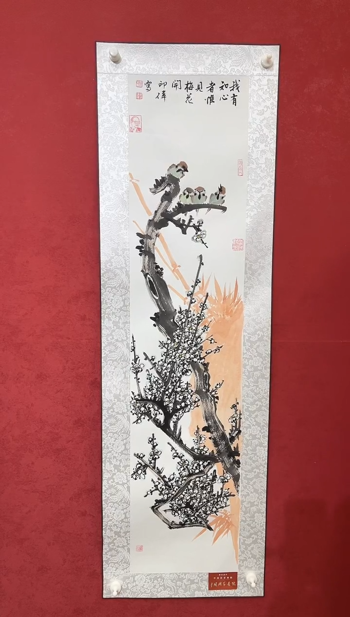 国画老师创作作品 13