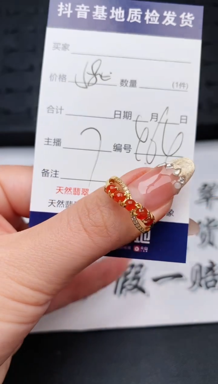 【闪购商品】翡翠戒指银S925镶嵌.........