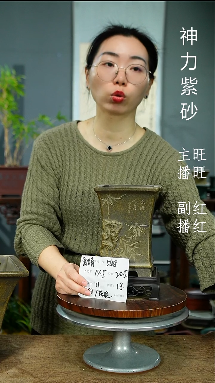 紫砂花盆5688+S 瑕 紫砂花盆紫砂