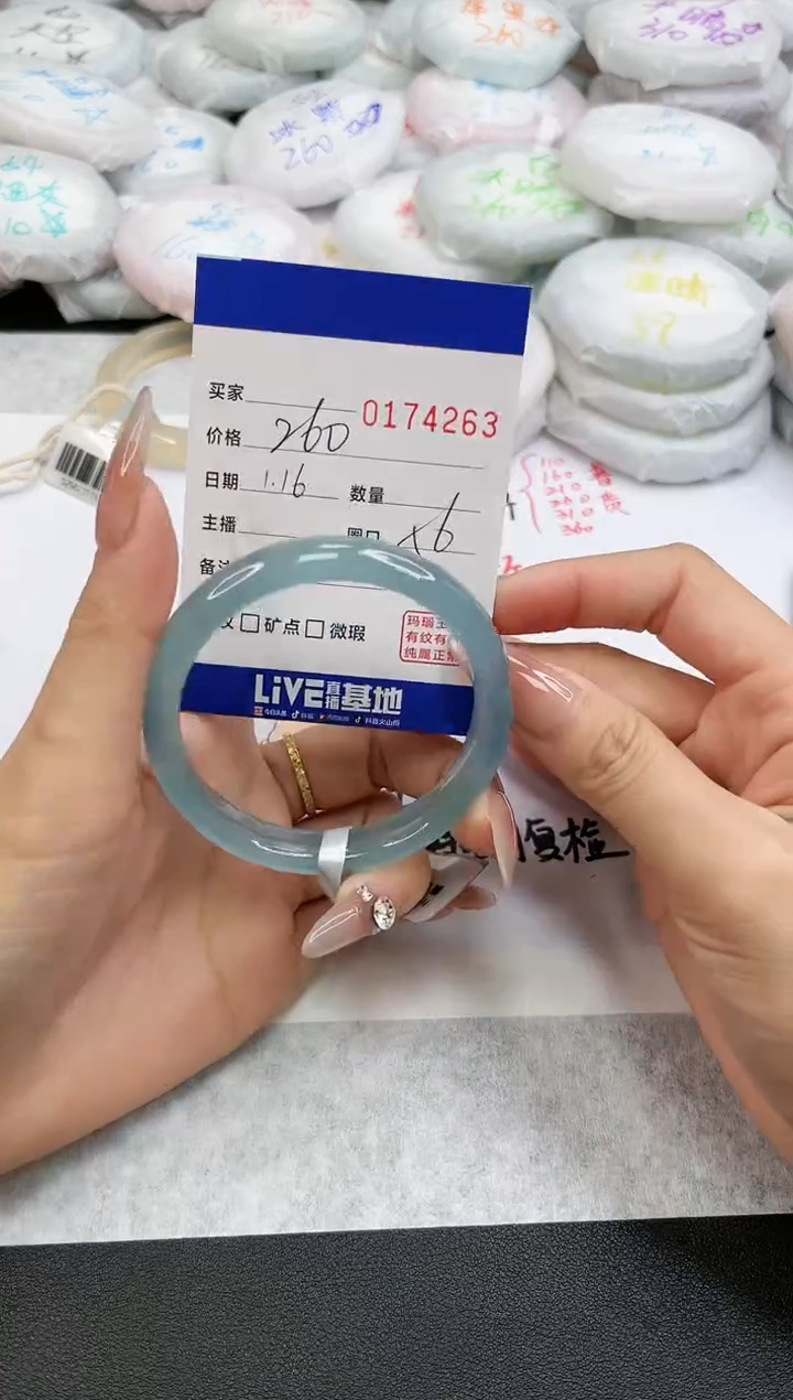 【闪购商品】玛瑙/玉髓手镯未镶嵌4263