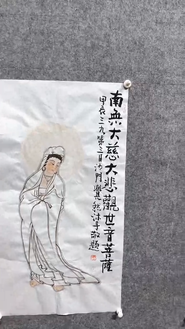 【闪购商品】国画01.14DSQ<人物描线>4.5P