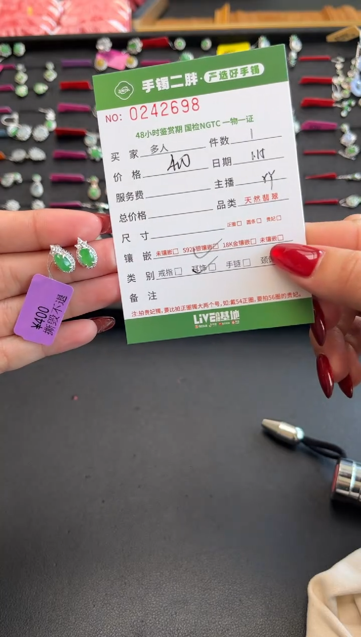 【闪购商品】翡翠耳饰银S925镶嵌多人