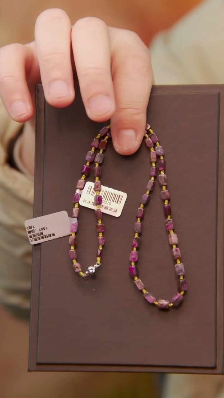 苏纪石（舒俱来）未镶嵌桃红紫项链258号