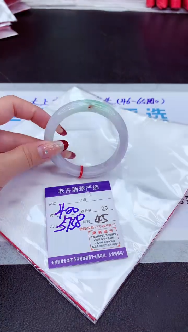 【闪购商品】翡翠手镯未镶嵌111111111